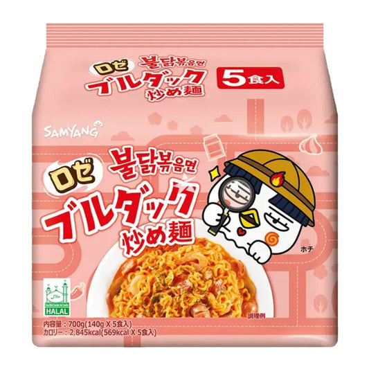 Samyang Rose Hot Chicken Spicy Ramen Noodles (Pack of 40)