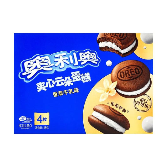 Oreo Cloud Cake Creamy Cake Cookies Vanilla (16 x 88g) (China)